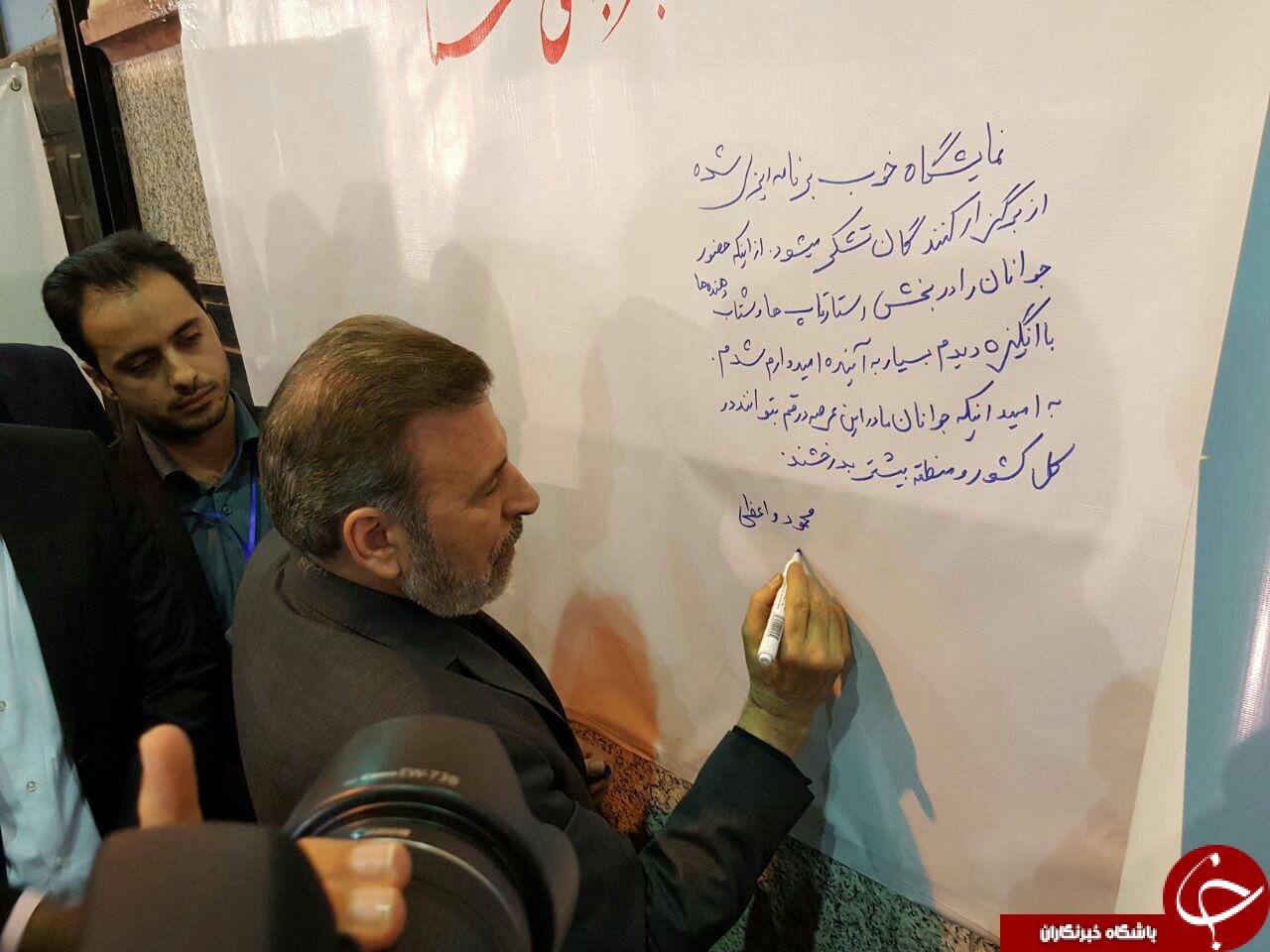 دست نوشته وزیر روی دیوار نمایشگاه الکامپ