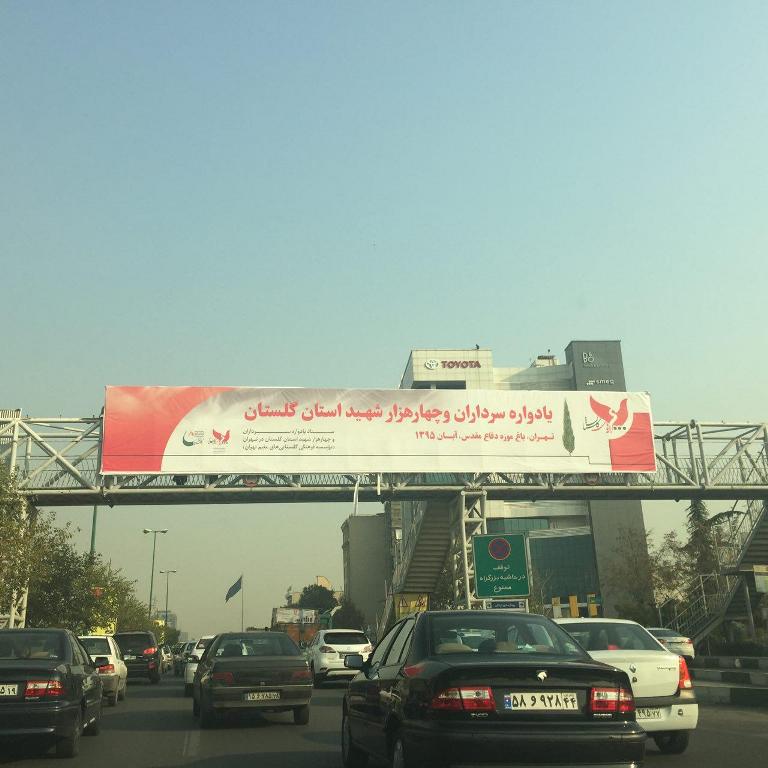 خیابانهای پایتخت به تصاویر نورانی شهدای گلستان مزین شد