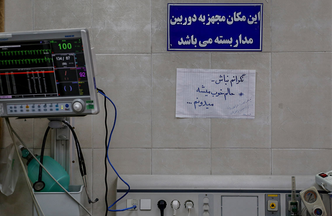 صدرا و معالی‌آباد پرخطرترین مناطق کرونایی شیراز/کرونا هر دو ساعت چند فارسی را می‌کشد