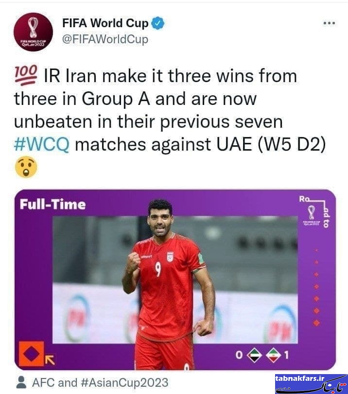 واکنش فیفا به برد تیم ملی مقابل امارات/ عکس