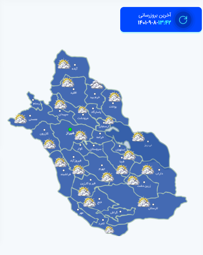 نقشه هواشناسی بعد از ظهر 8 آذر فارس