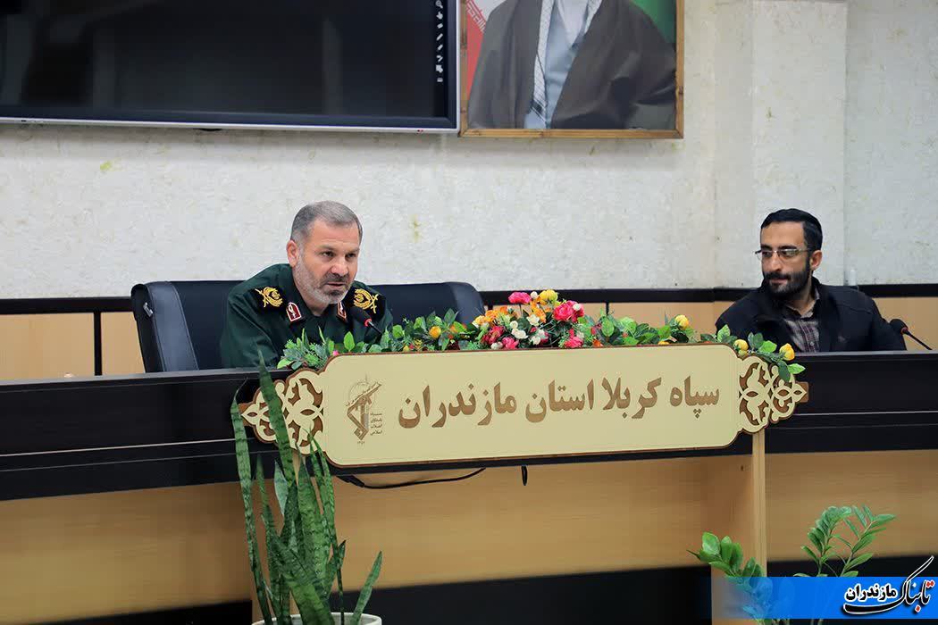 فرمانده سپاه کربلا مازندران:رسیدگی به موضوعات فرهنگی از موارد مهم است+ گزارش تصویری