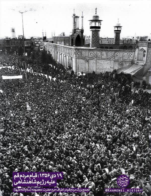 چرا ۱۹ دی‌ماه ۱۳۵۶ یک روز تاریخی است؟ / دیدار ۲ هزار نفر از مردم قم با رهبر معظم انقلاب