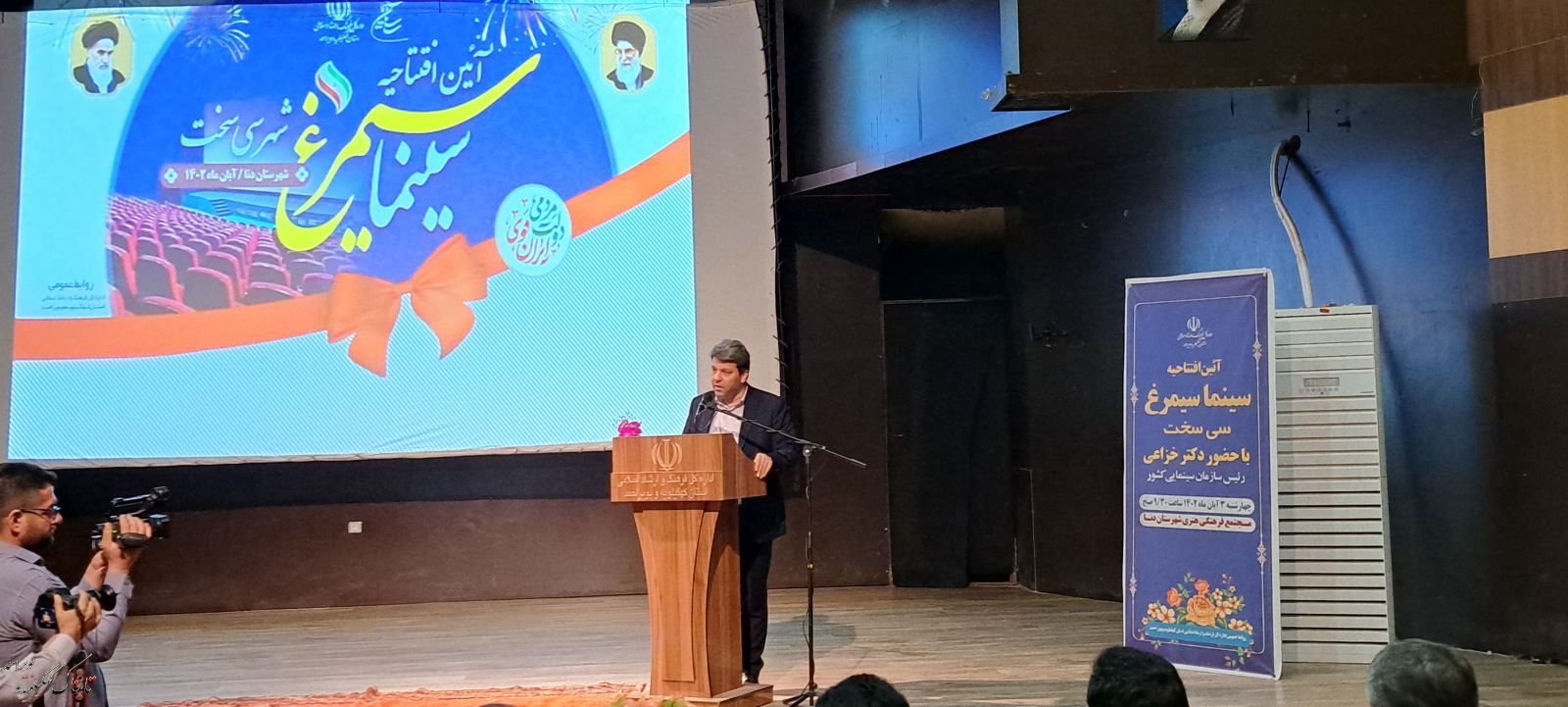 افتتاح  سینما سیمرغ سیسخت با حضور مسولین کشوری و استانی