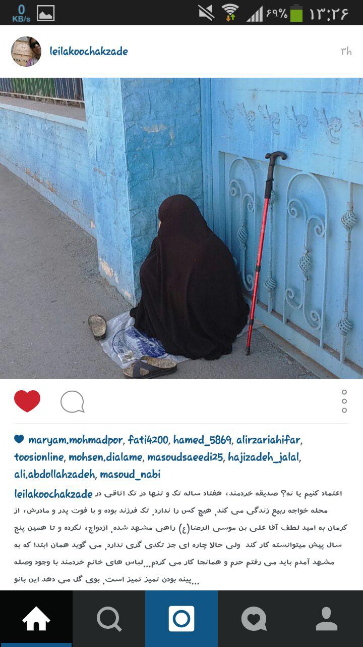 از مداحی در عیادت از رهبر انقلاب تا نمادهای مرحوم میدان&zwnj;های مشهد