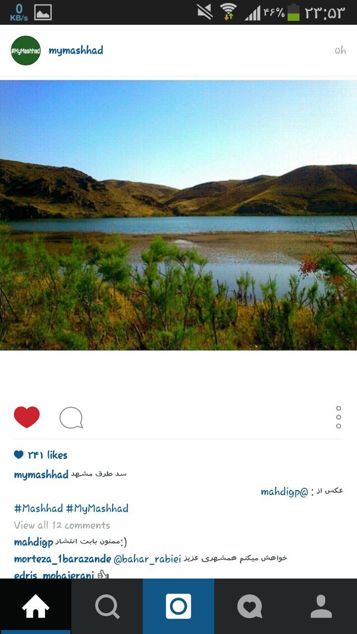 از مداحی در عیادت از رهبر انقلاب تا نمادهای مرحوم میدان&zwnj;های مشهد