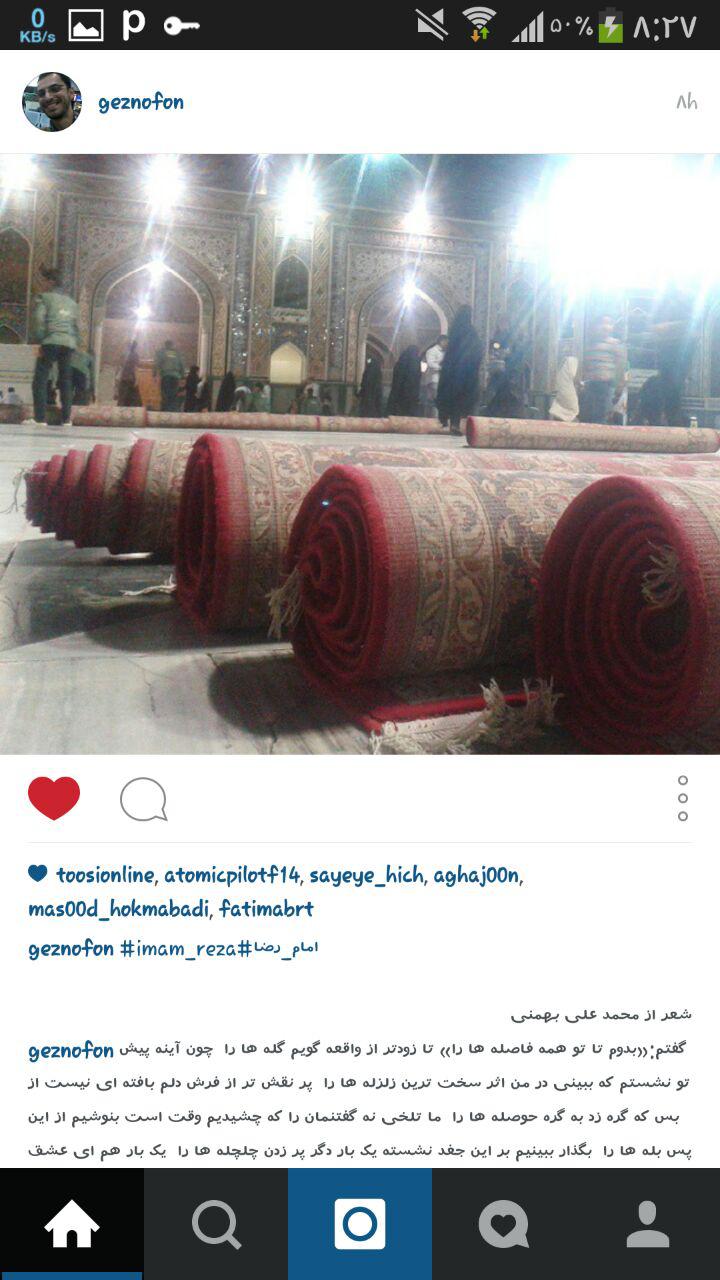 از مداحی در عیادت از رهبر انقلاب تا نمادهای مرحوم میدان&zwnj;های مشهد