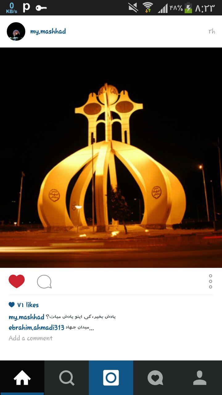 از مداحی در عیادت از رهبر انقلاب تا نمادهای مرحوم میدان&zwnj;های مشهد