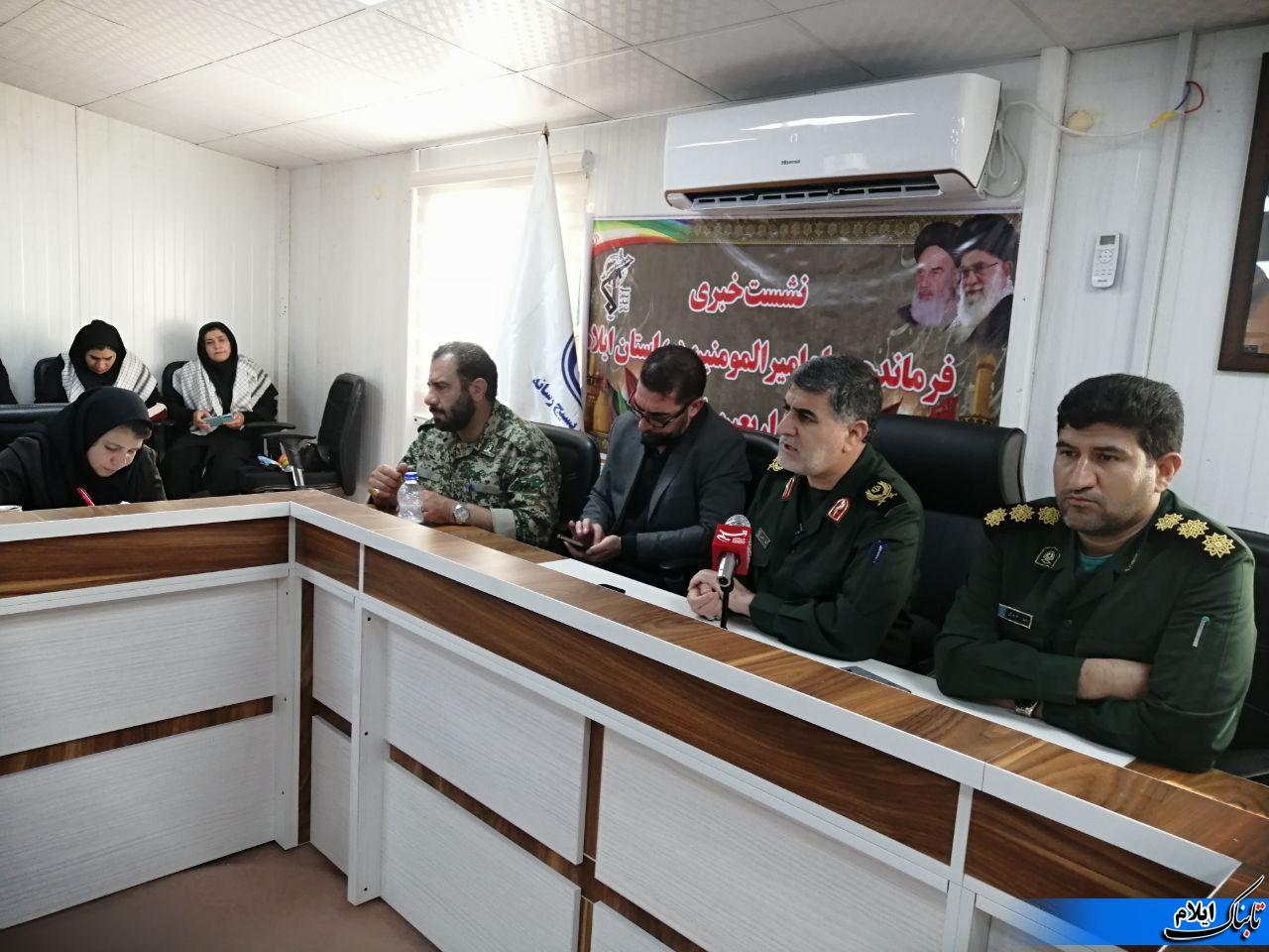 سپاه از هیچ تلاشی برای خدمت رسانی به زائران دریغ نخواهد کرد/ مخالف محافظه کاری رسانه ها هستم/بهرمندی 43هزار و ۲۰۰ زائر از خدمات درمانی رایگان سپاه /مجمع اسکان زائرین با ظرفیت 5 هزار نفر در مهران احداث می شود سپاه از هیچ تلاشی برای خدمت رسانی به زائران دریغ نخواهد کرد/ مخالف محافظه کاری رسانه ها هستم/بهرمندی 43هزار و ۲۰۰ زائر از خدمات درمانی رایگان سپاه /مجمع اسکان زائرین با ظرفیت 5 هزار نفر در مهران احداث می شود