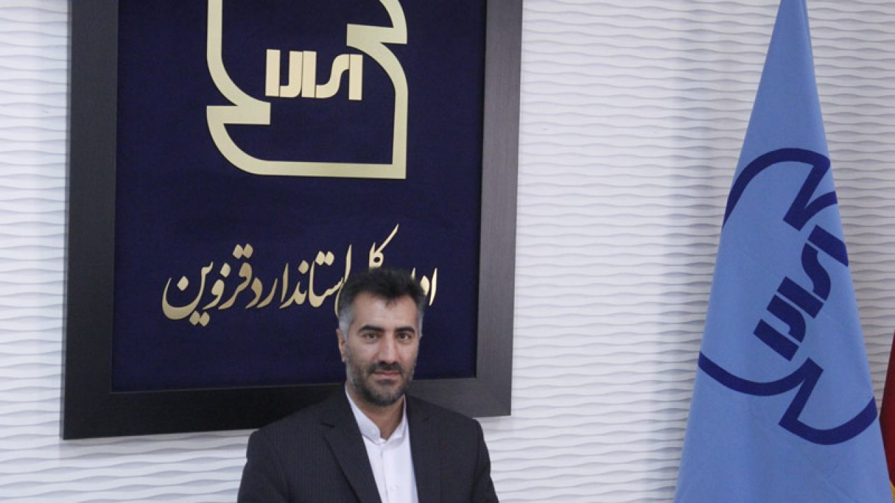 استانداردسازی فرآورده&zwnj;های نفتی در استان قزوین