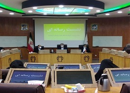 در استان کرمانشاه وضعیت سفید وجود نداشته است