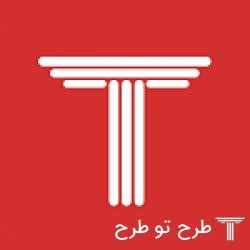 طرح تو طرح طرح تو طرح