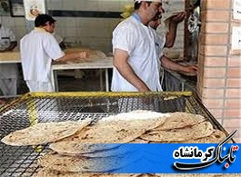 قیمت نان ثابت است، نانوایان ناراضی هستند