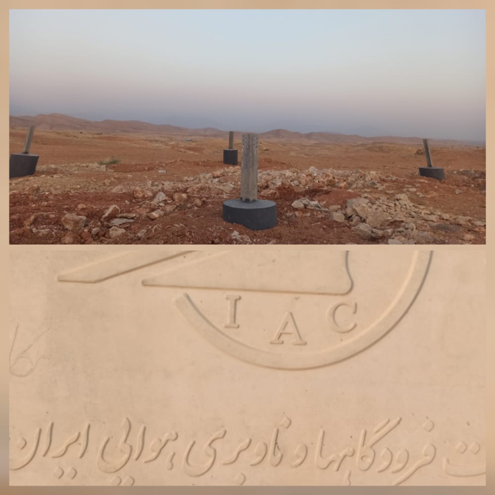 فرودگاه دهدشت پرواز کرد ! / پروژه هایی که یکی پس از دیگری به مشکل برخورد می کنند!