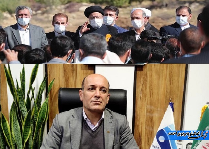 پایبندی رئیسی به اجرای مصوبات / ۱۰ ساله هایی که آب منطقه ای به دولت پیشنهاد داد و اعتبار گرفت / شاهکار سفر اول برای بهمئی ها