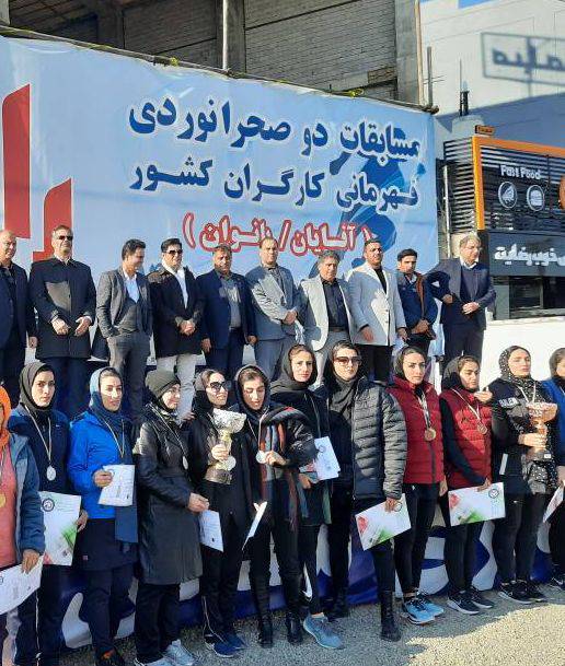 اصفهان فاتح دوصحرانوردی بانوان کارگران کشور شد