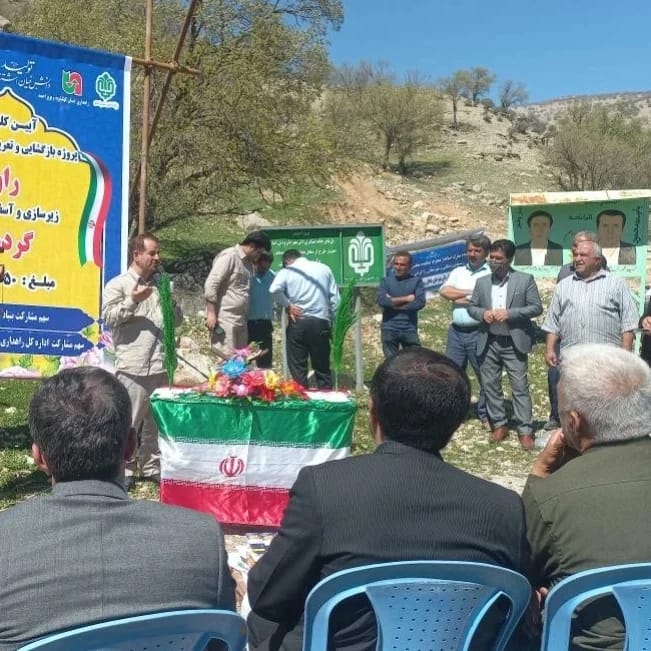 یک تیر و چند نشان  بنیاد علوی در پروژه ی زیر ساختی منطقه ی روستایی-عشایری گرده کلات از توابع لنده+تصاویر