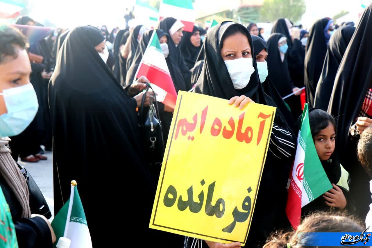 برپایی اجتماع بزرگ