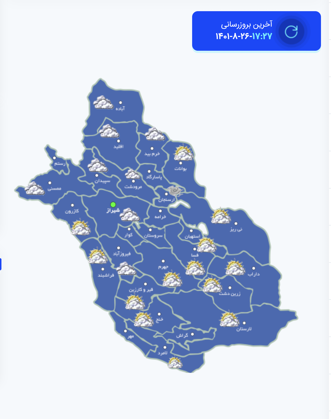 نقشه هواشناسی عصر ۲۶ آبان فارس