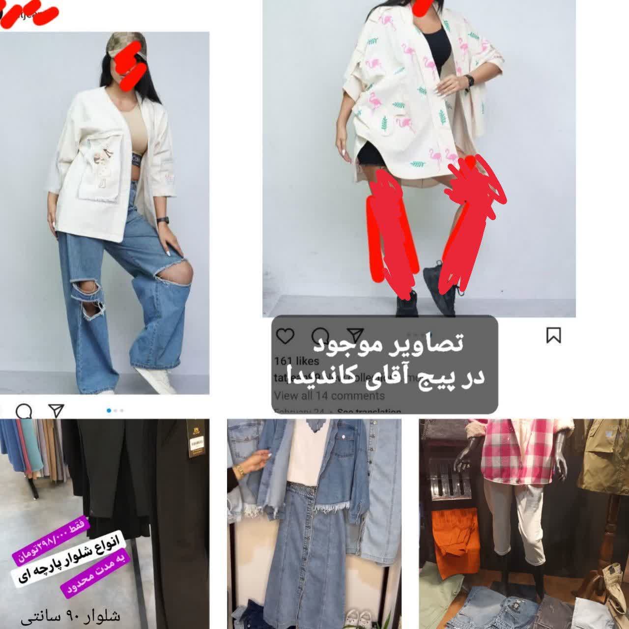 بررسی مجددصلاحیت کاندیداهای انتخابات صنف پوشاک