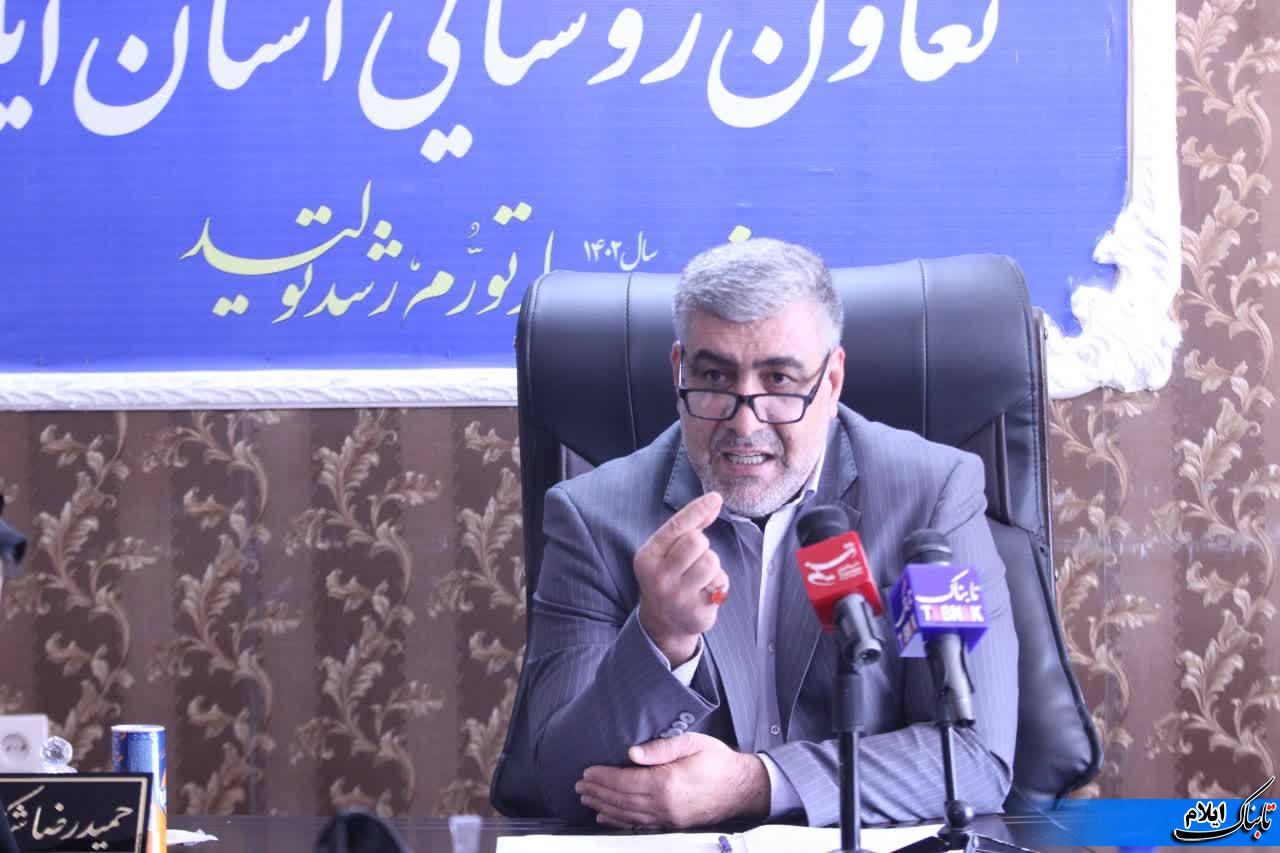 شرکت های تعاون روستایی غیر فعال در استان پایش می شوند