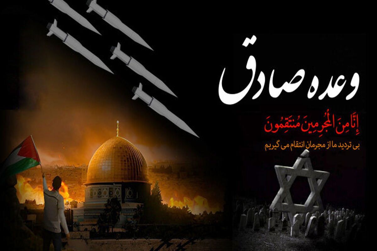 تجمع مردم کرج در حمایت از وعده صادق سپاه روز جمعه برگزار می‌شود