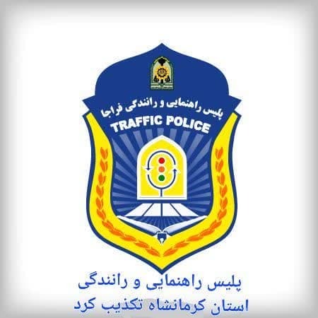 دستورالعمل بخشودگی جرائم راهور ابلاغ نشده است