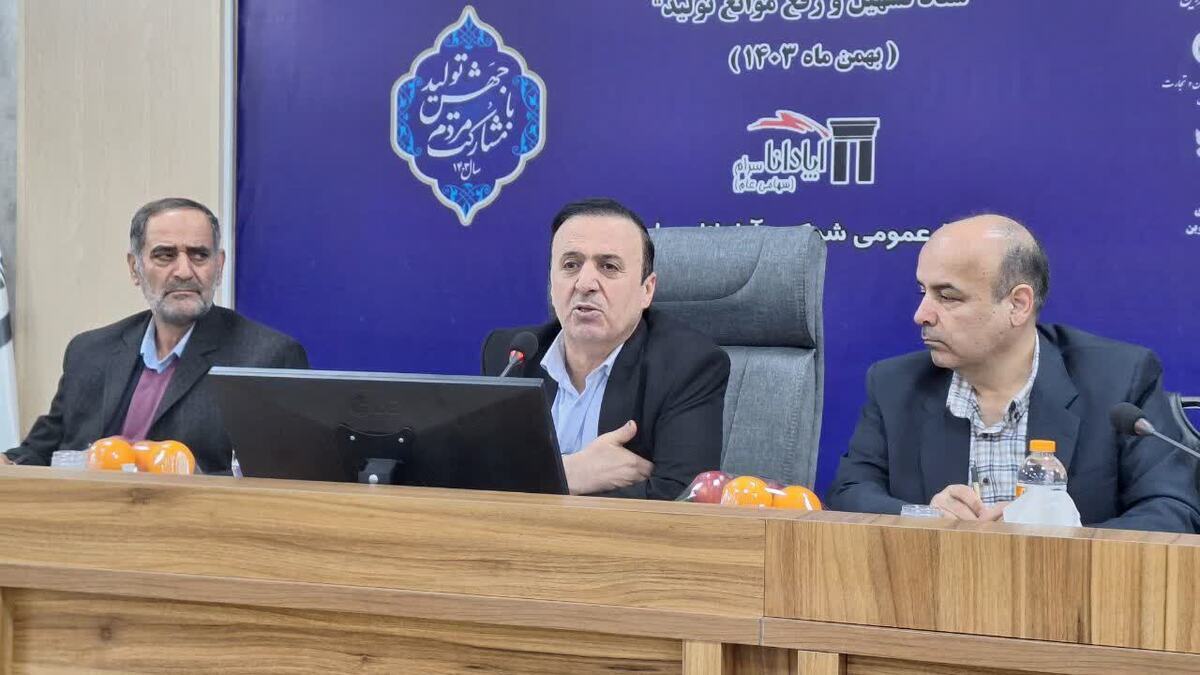 صنایع بخشی از انرژی برق مصرفی خود را تولید کنند صنایع بخشی از انرژی برق مصرفی خود را تولید کنند