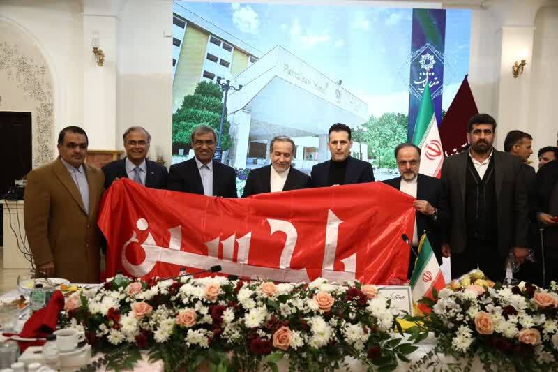 گامی بلند برای تحکیم شهر بین المللی مشهد گامی بلند برای تحکیم شهر بین المللی مشهد