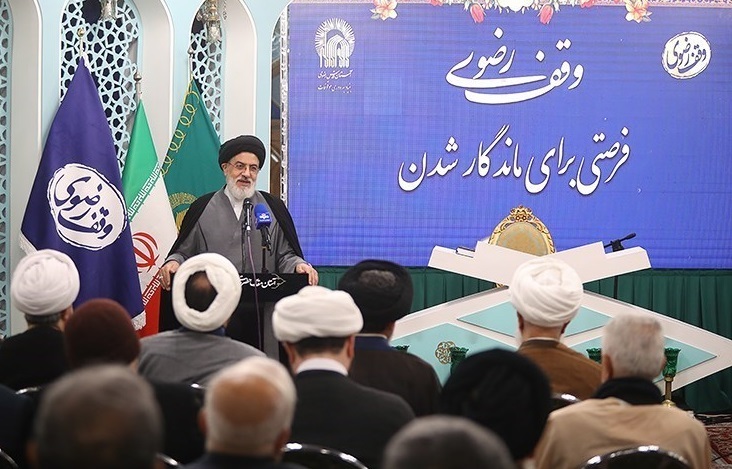 مراسم سومین سالگرد آیت الله حکیم واقف بزرگ رضوی برگزار شد