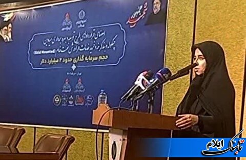 سارا فلاحی در مراسم عقد قرارداد سرمایه گذاری ۲ میلیارد دلاری میدان نفتی چنگوله :با وجود منابع سرشار نفتی ،فقر شایسته مردم ایلام نیست سارا فلاحی در مراسم عقد قرارداد سرمایه گذاری ۲ میلیارد دلاری میدان نفتی چنگوله :با وجود منابع سرشار نفتی ،فقر شایسته مردم ایلام نیست