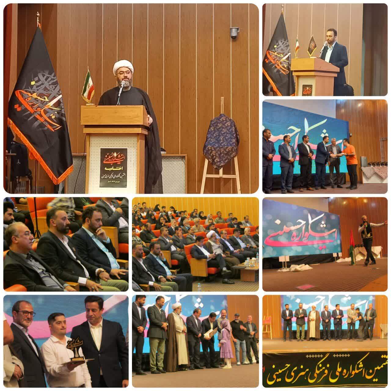اشکواره ملی فرهنگی هنری حسینی در آمل+ تصاویر