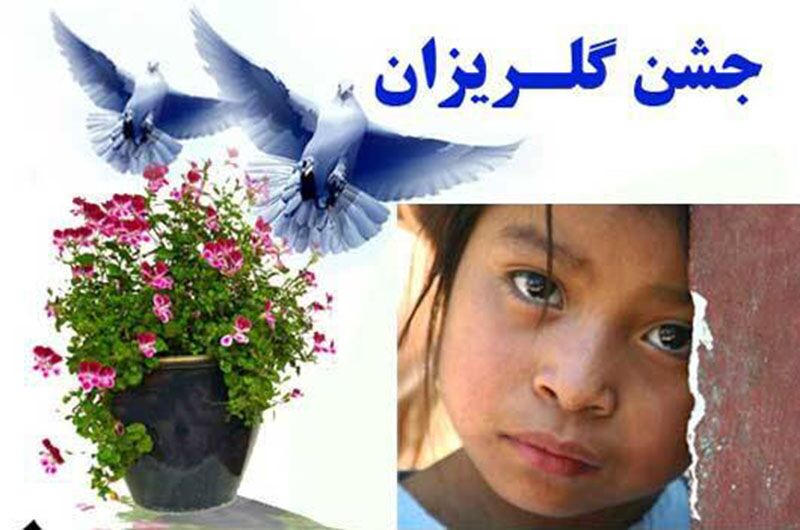 کمک  ۲۲۰ میلیارد ریالی خیران به خانوده های نیازمند زندانی