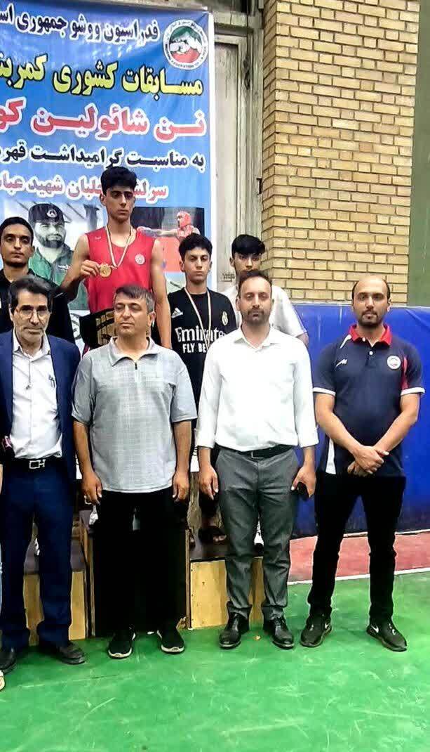 کرمانشاه، نائب قهرمان مسابقات کمربندطلایی نن شائولین چوان ووشو کشور