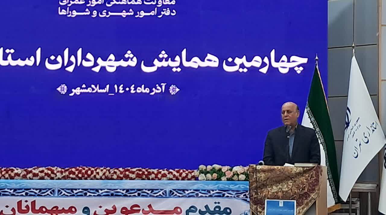 اسلامشهر الگوی مدیریت شهری استان تهران است اسلامشهر الگوی مدیریت شهری استان تهران است