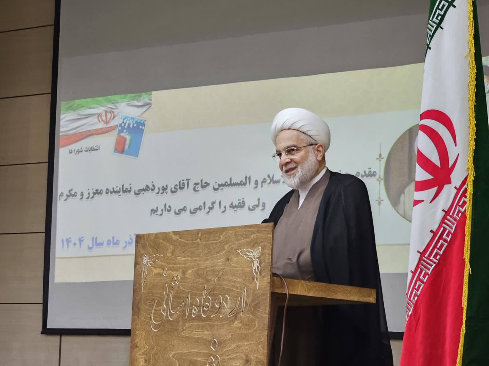 قوام نظام در گرو وسعت نظر و مشارکت گسترده/ انصاف، شرط اصلی تأیید صلاحیت داوطلبان است قوام نظام در گرو وسعت نظر و مشارکت گسترده/ انصاف، شرط اصلی تأیید صلاحیت داوطلبان است