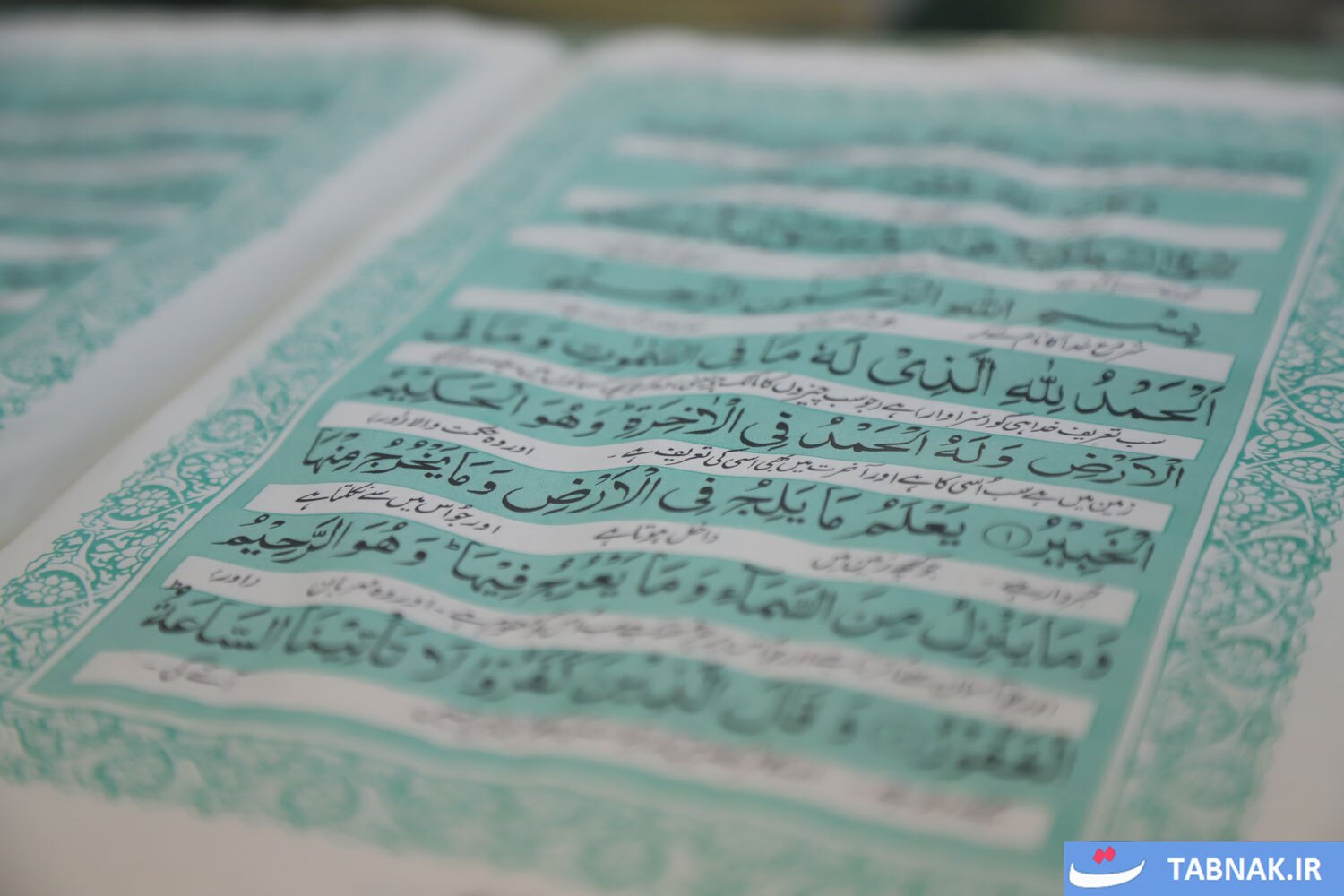 گزارش تصویری / نشست خبری سالگرد ارتحال آیت الله العظمی گلپایگانی(ره) گزارش تصویری / نشست خبری سالگرد ارتحال آیت الله العظمی گلپایگانی(ره)